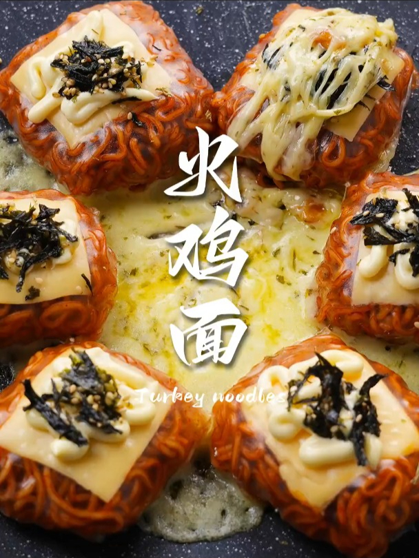 火鸡面第N种神仙吃法