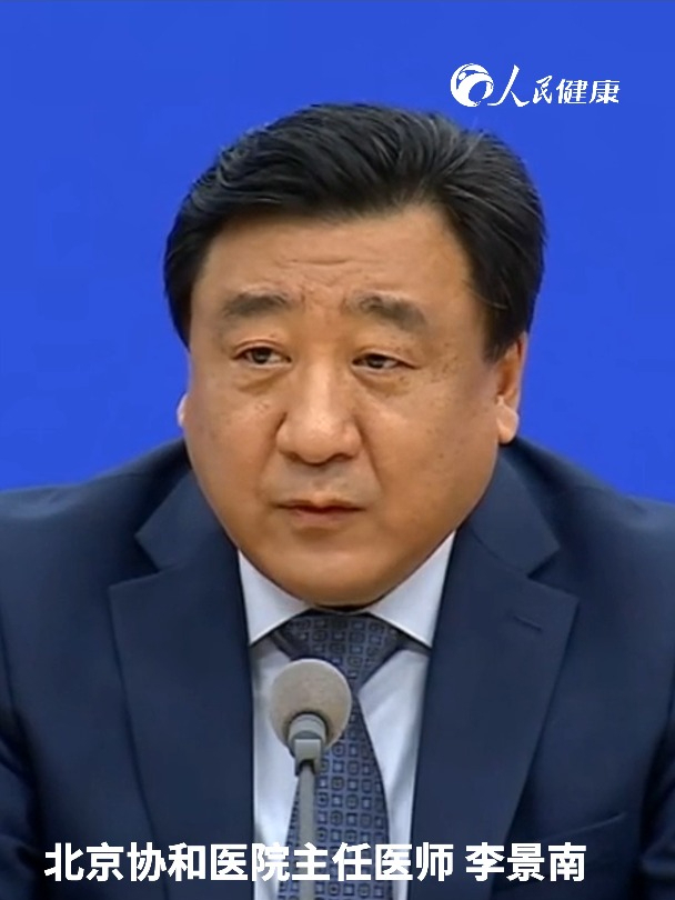 发现肠息肉后一定要切除吗?“南哥”来解答