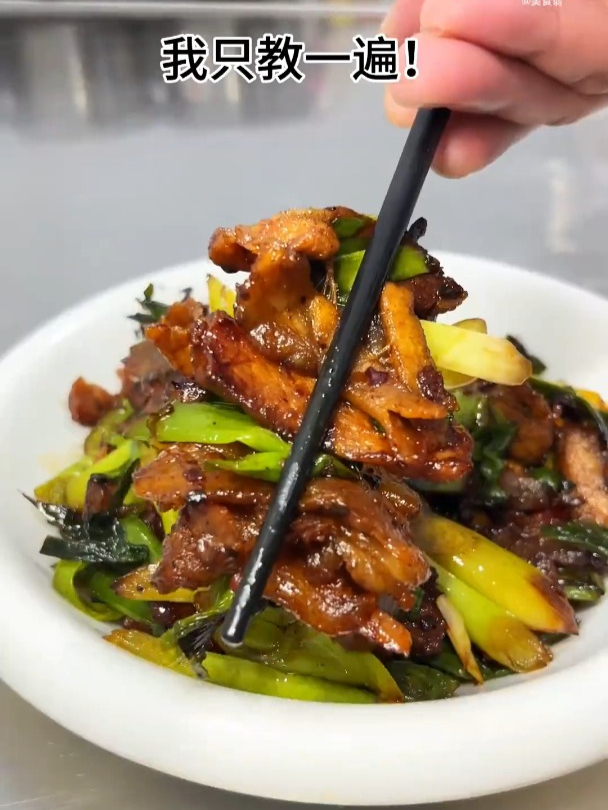 川味回锅肉!做法正宗且毫无保留!