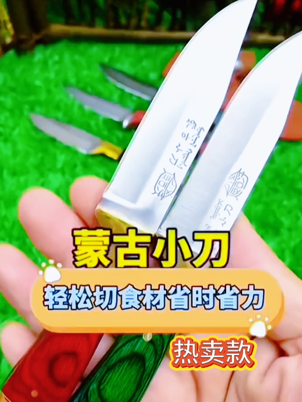 蒙古手把肉刀 吃肉小刀