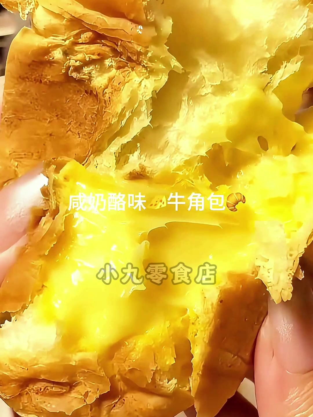 我宣布!以后的早餐就它了!松松软软的爆浆牛角包!