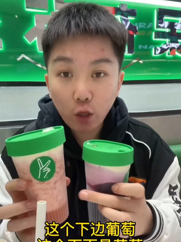 打卡关晓彤奶茶店,100元可以买几杯?