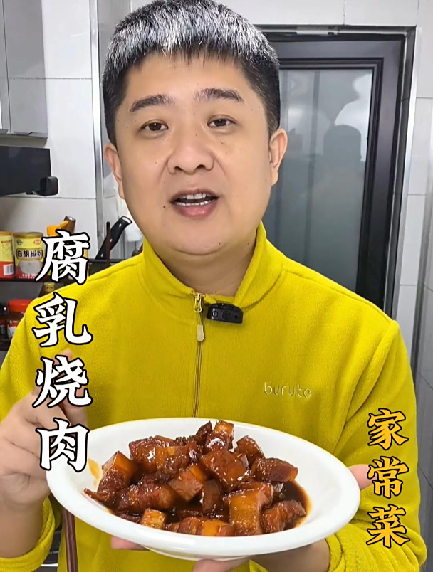 红烧肉最正确的做法,颜色洪亮软烂入味,全家人都喜欢,试试吧
