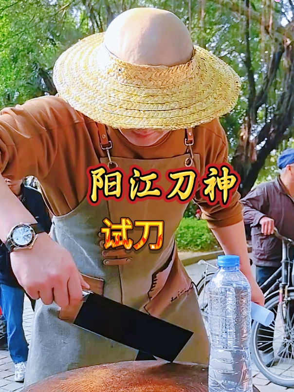 阳江刀神亲自试刀 锻打菜刀果然厉害 而且持久锋利 10年不换刀