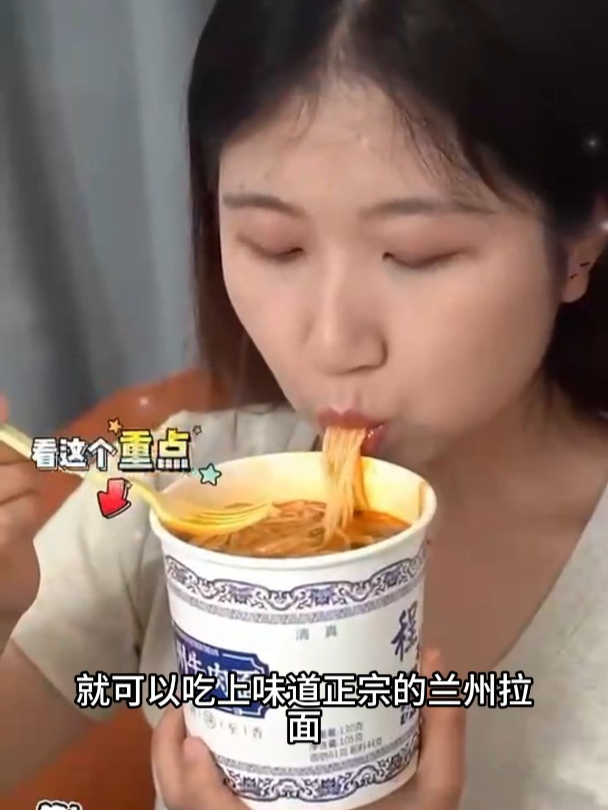 《非油炸兰州拉面:面食文化与健康理念的完美融合》