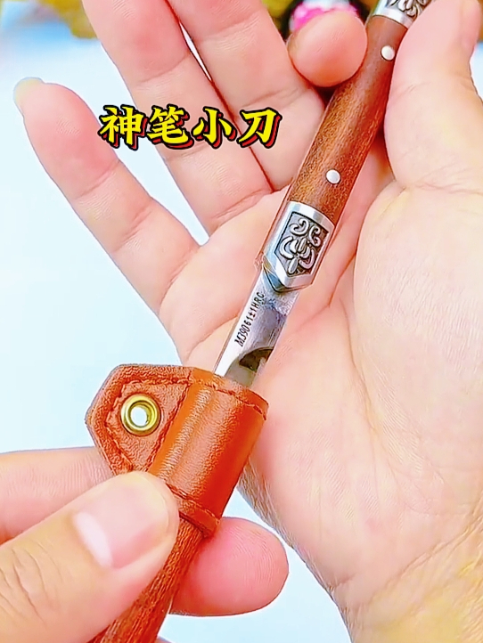 一把很出色的小刀 吃肉刀 送刀鞘