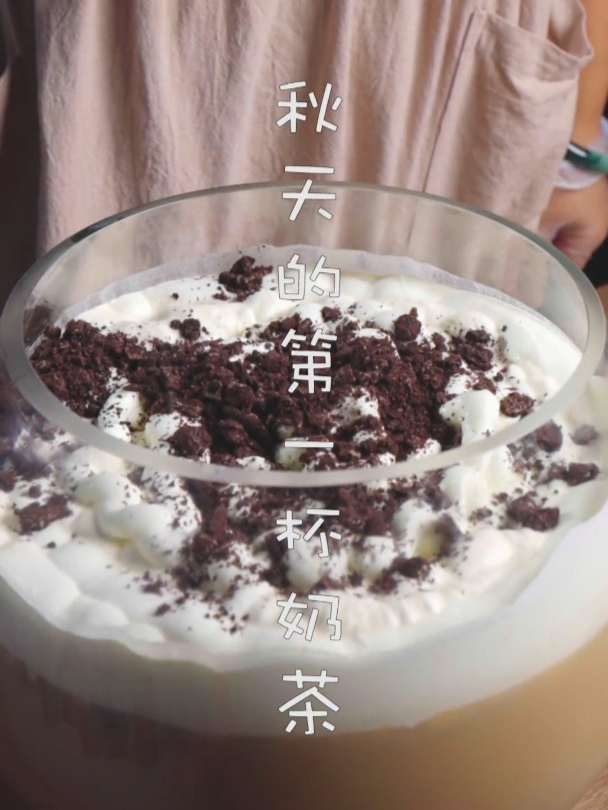 一杯奶茶,不够那就两杯～