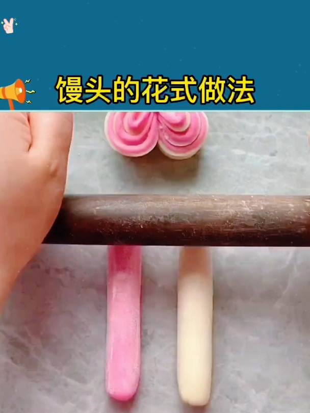 烘焙新手也能成功!蓬松柔软花样馒头,零失败