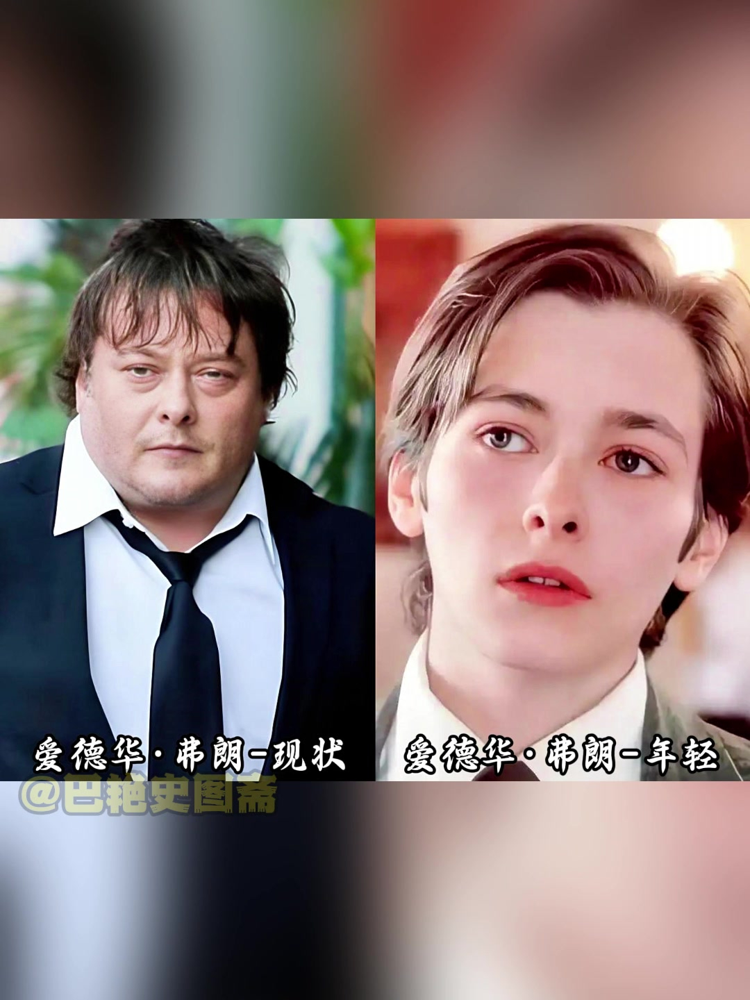 欧美胖叔叔年轻时有多绝,你以为的样子背后藏着不凡的过往