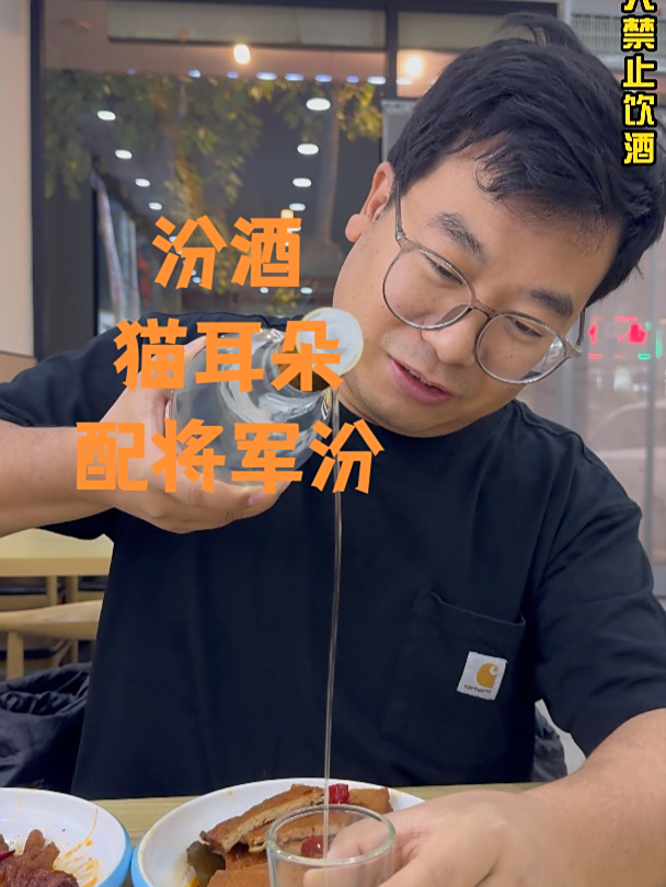 山西面多到吃不完,街头的猫耳朵量大味足,配汾酒简直好吃到哭