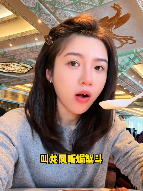 和平饭店真好吃,哈哈哈,但是我会进不去家了