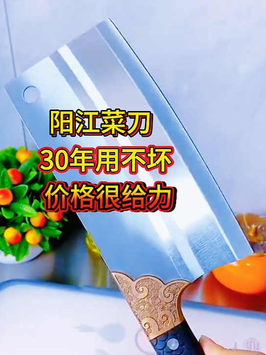 这个视频教你怎么选厨房菜刀 哪里的菜刀最好 选什么材质的