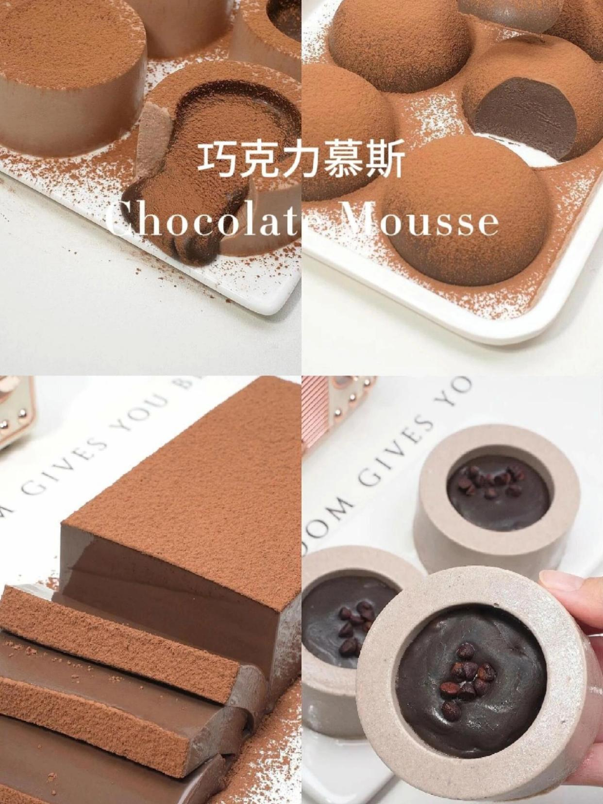 巧克力慕斯合集,细腻丝滑,巧克力味浓郁