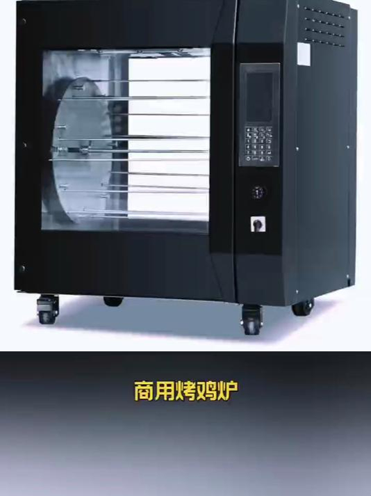 美厨商用烤鸡炉 商超烤鸡炉 热风旋转智能双通玻璃门电烤炉