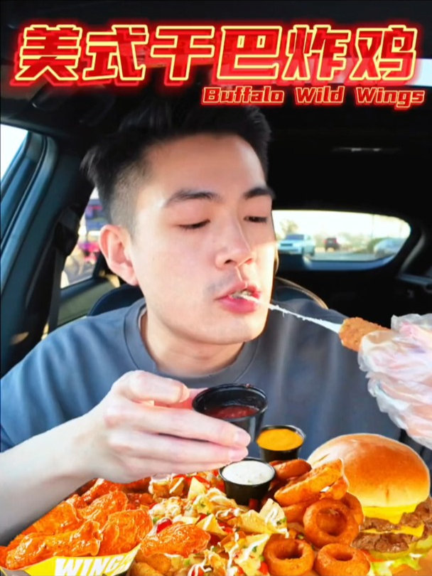 美国人喜欢的外脆内干炸鸡 吃完这顿我的脖子已从洛杉矶伸到福州