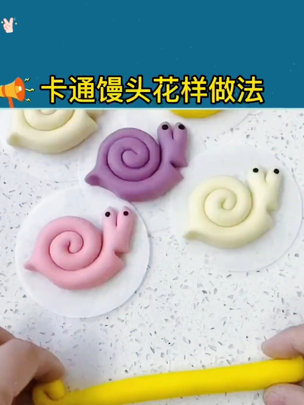 宝妈快收藏!宝宝超爱的卡通造型花样馒头做法大公开