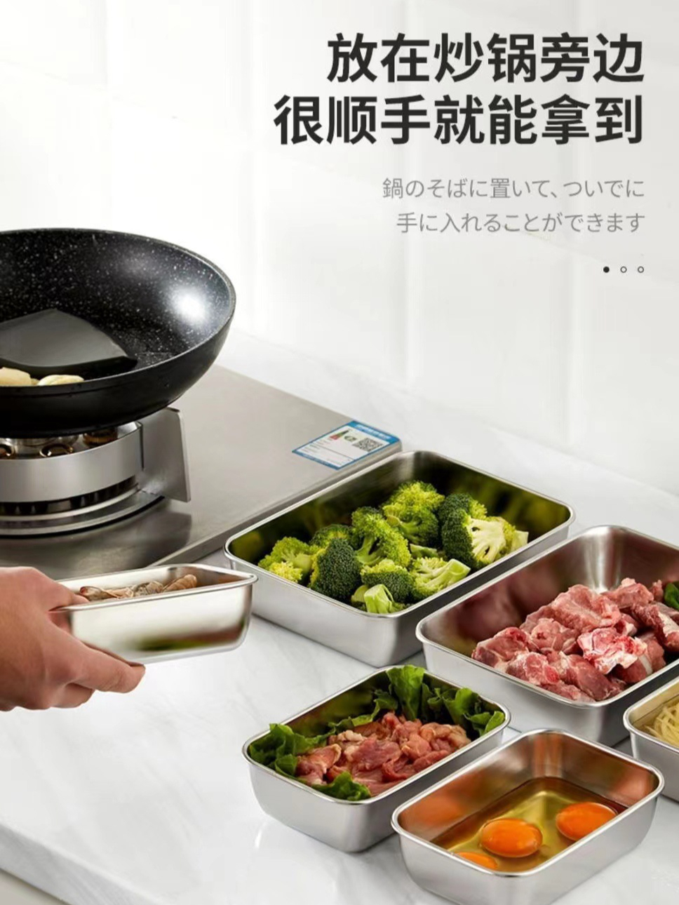 反复使用5年的不锈钢方盘,加厚加深,拌凉菜装水果简直太方便!