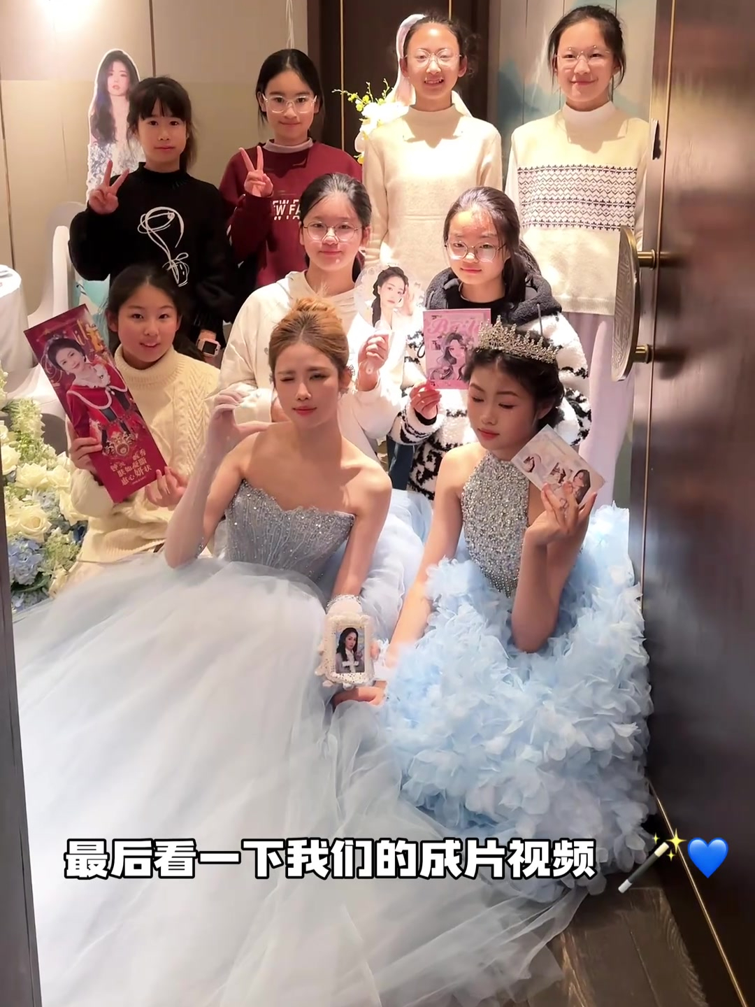 给12岁侄女办白鹿应援色生日是种什么体验!