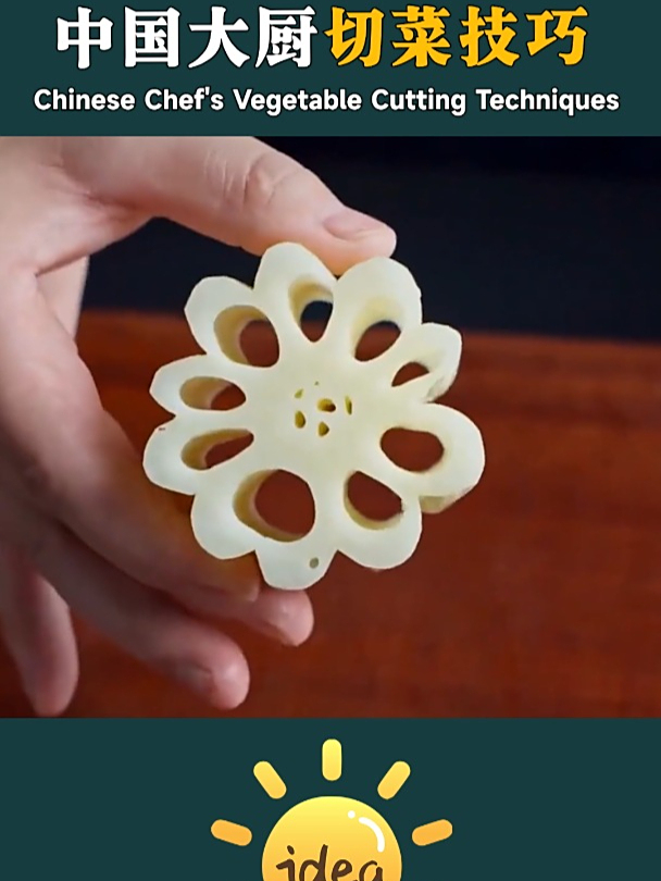 中国大厨都不会教你的,蔬菜的正确切法