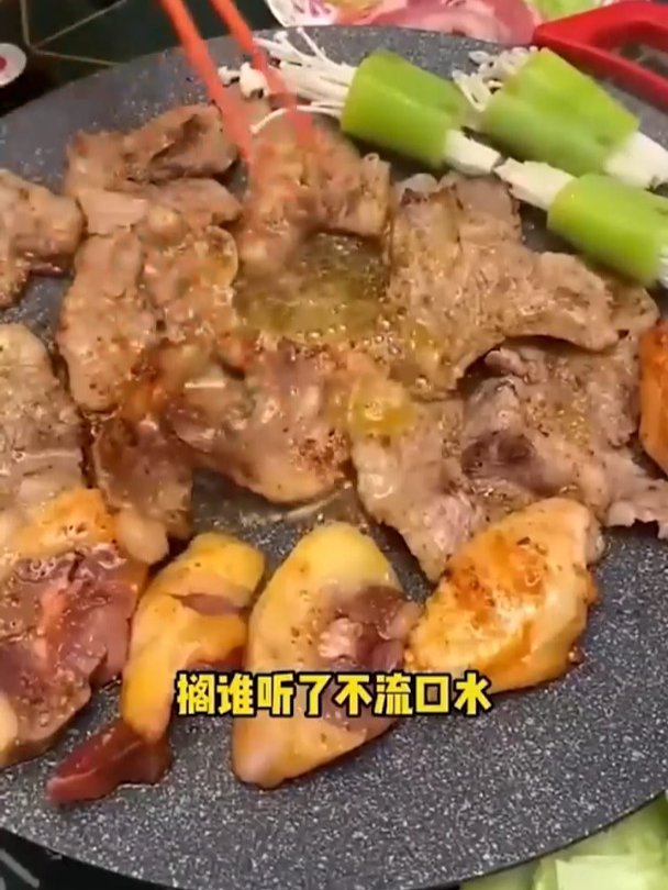 太实用了!家用无烟电烤炉,烤肉盘电烤盘烧烤锅,方便实用!