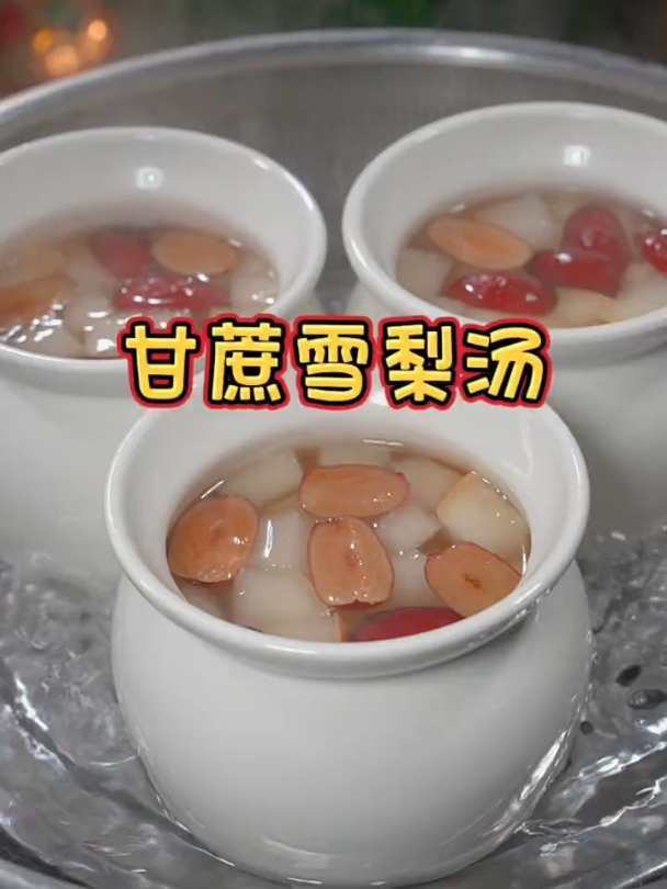 天气干燥可以多给家人安排这个甘蔗雪梨汤
