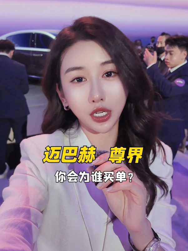 尊界S800和迈巴赫,你们会怎么选?