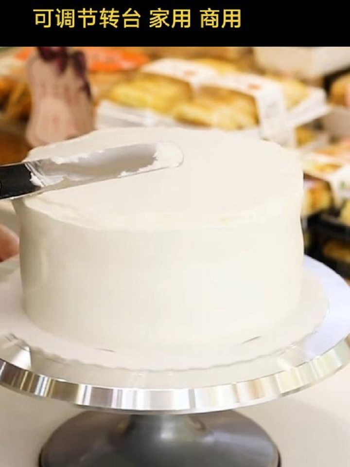 烘焙铝合金转盘,生日蛋糕旋转盘,裱花可调节转台,家用,商用