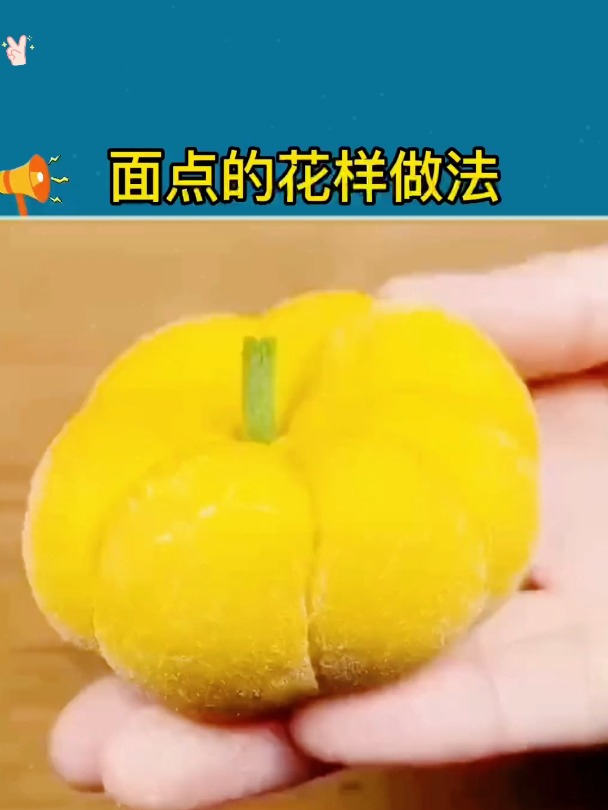 过年馒头这样做,好看又好吃