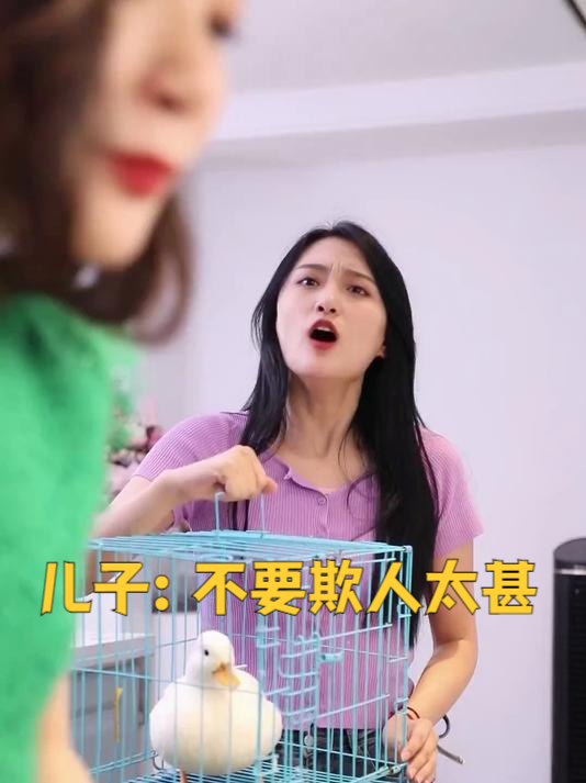 当老婆的鸭子被炖了,她们竟这么对我,儿子:不要欺人太甚!