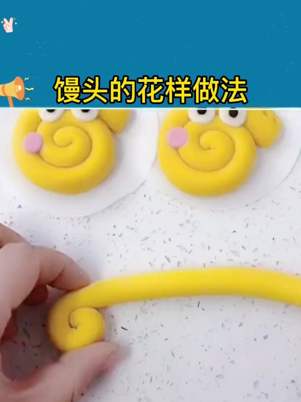 馒头的快手早餐做法!简单几步,美味花样馒头轻松上桌