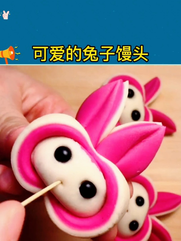 宅家必做!松软香甜的兔子花样馒头,简单几步轻松搞定