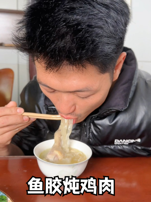 二哥太会吃了,一大锅鱼胶炖鸡汤,吃的油光满面看的直流口水