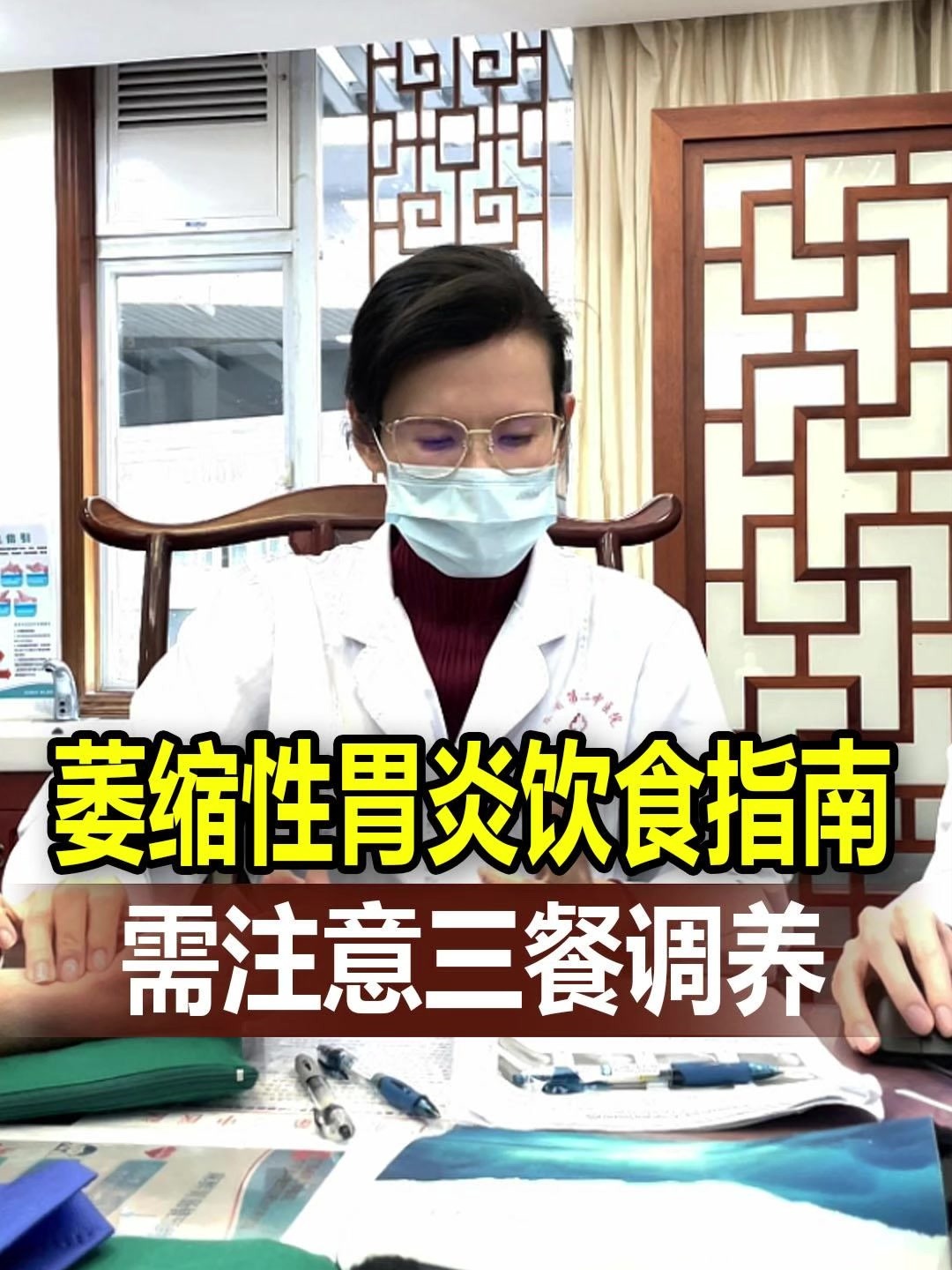 萎缩性胃炎饮食指南,需注意三餐调养