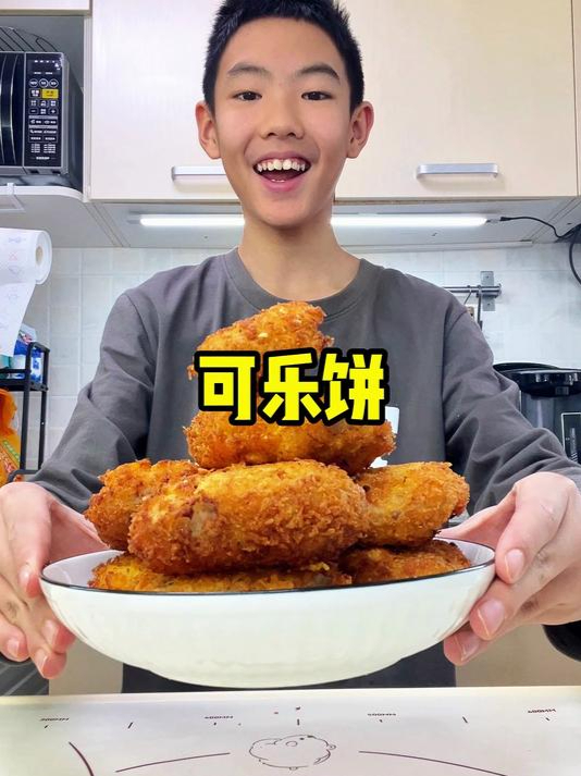 外酥里嫩的可乐饼~