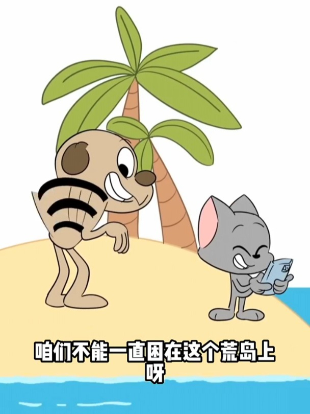 我们可以做一个漂流瓶