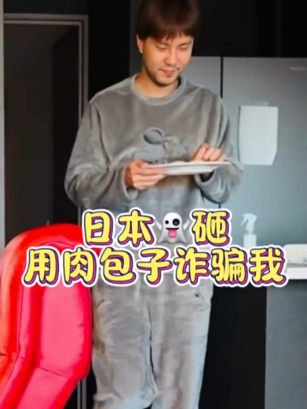 控糖孕妇只是想吃块蛋糕而已,日本老公竟然骗我