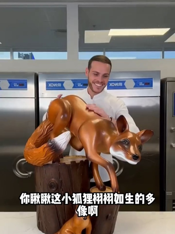 巧克力大神做狐狸