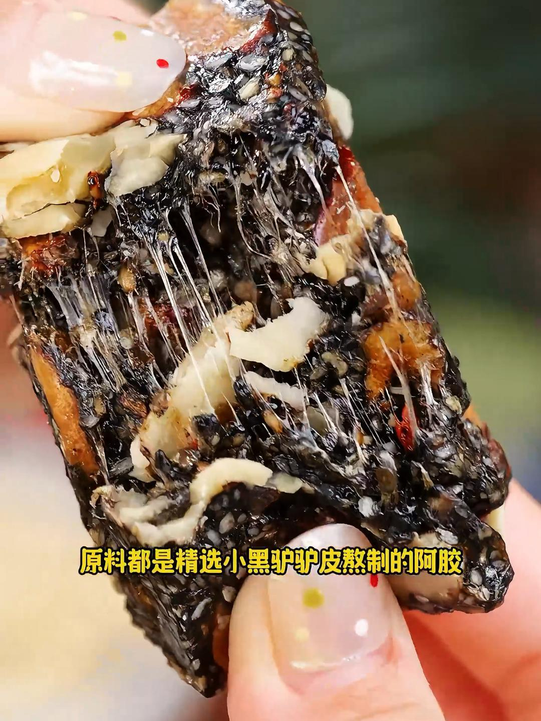 这款阿胶糕火了,阿胶糕界的‘扛把子’!吃过的都说好!