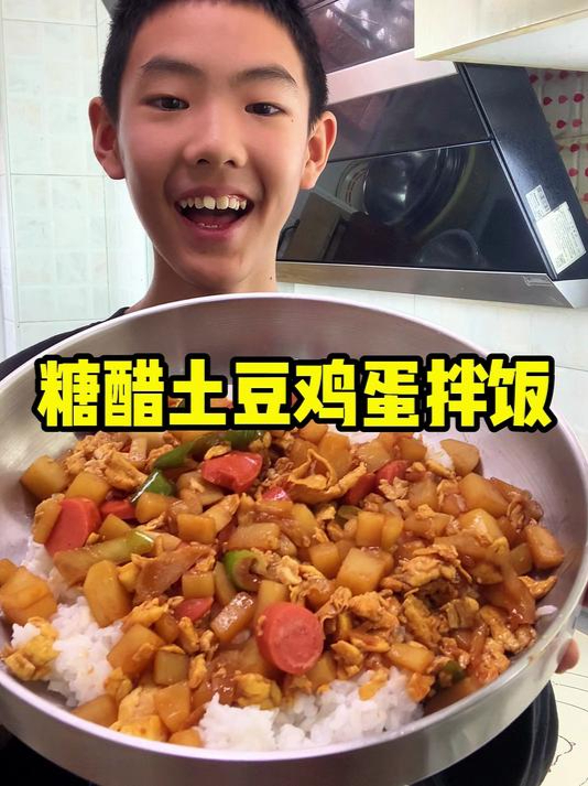 糖醋土豆鸡蛋拌饭~