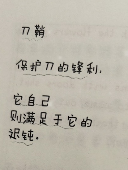 怎么会有这么治愈的诗集啊!封面的小狗插画让人一眼沦陷