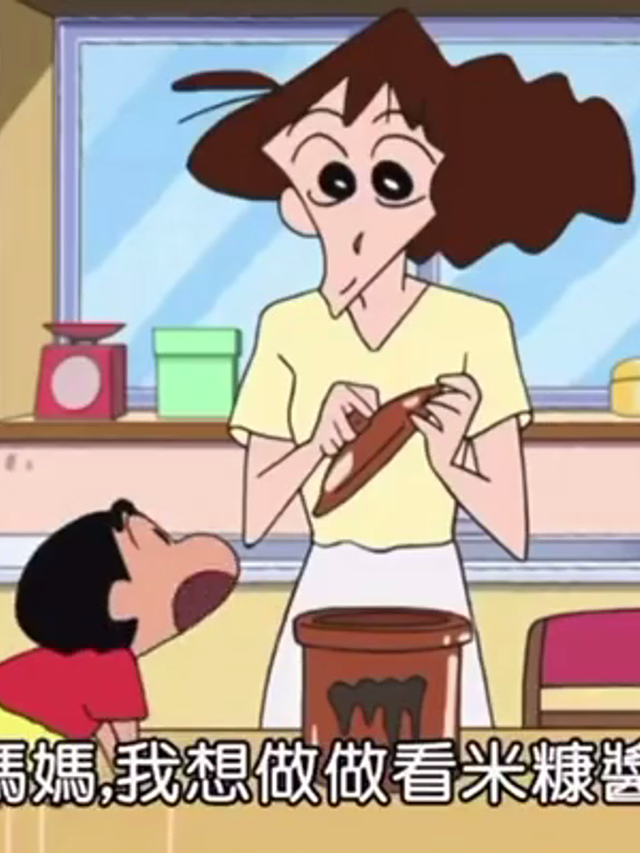 蜡笔小新自己家腌制的米糠酱菜味道好极了