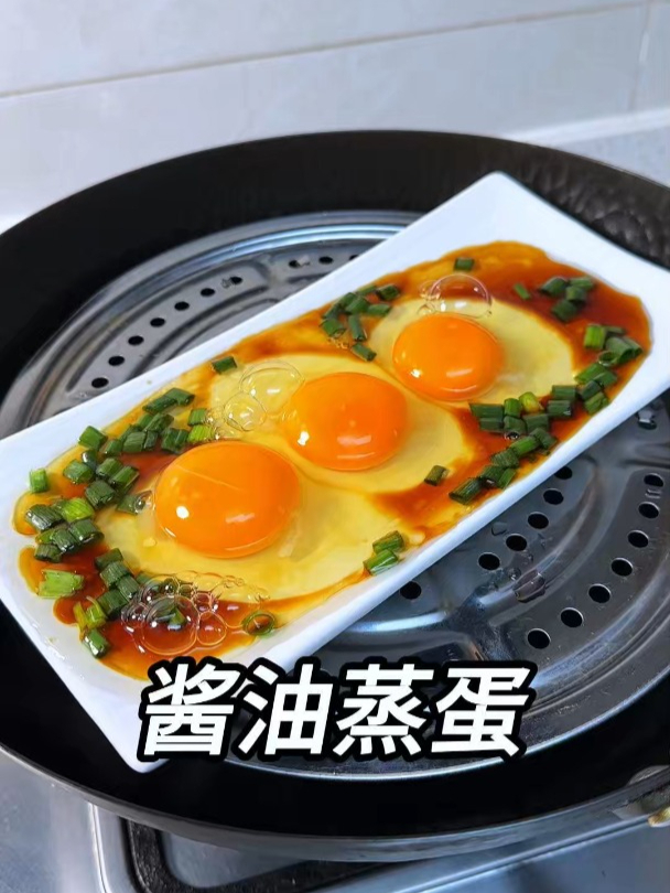 这个酱油蒸蛋一定要试试,做法简单,鲜嫩美味,搭配爆浆蓝莓吐司