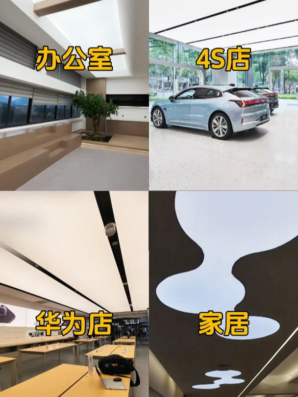 2025吊顶流行这样装