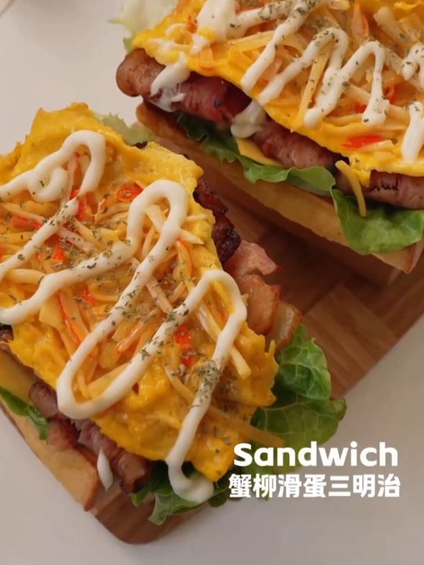 蟹柳滑蛋三明治 营养早餐 简单好上手