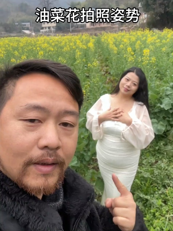 油菜花拍照姿势