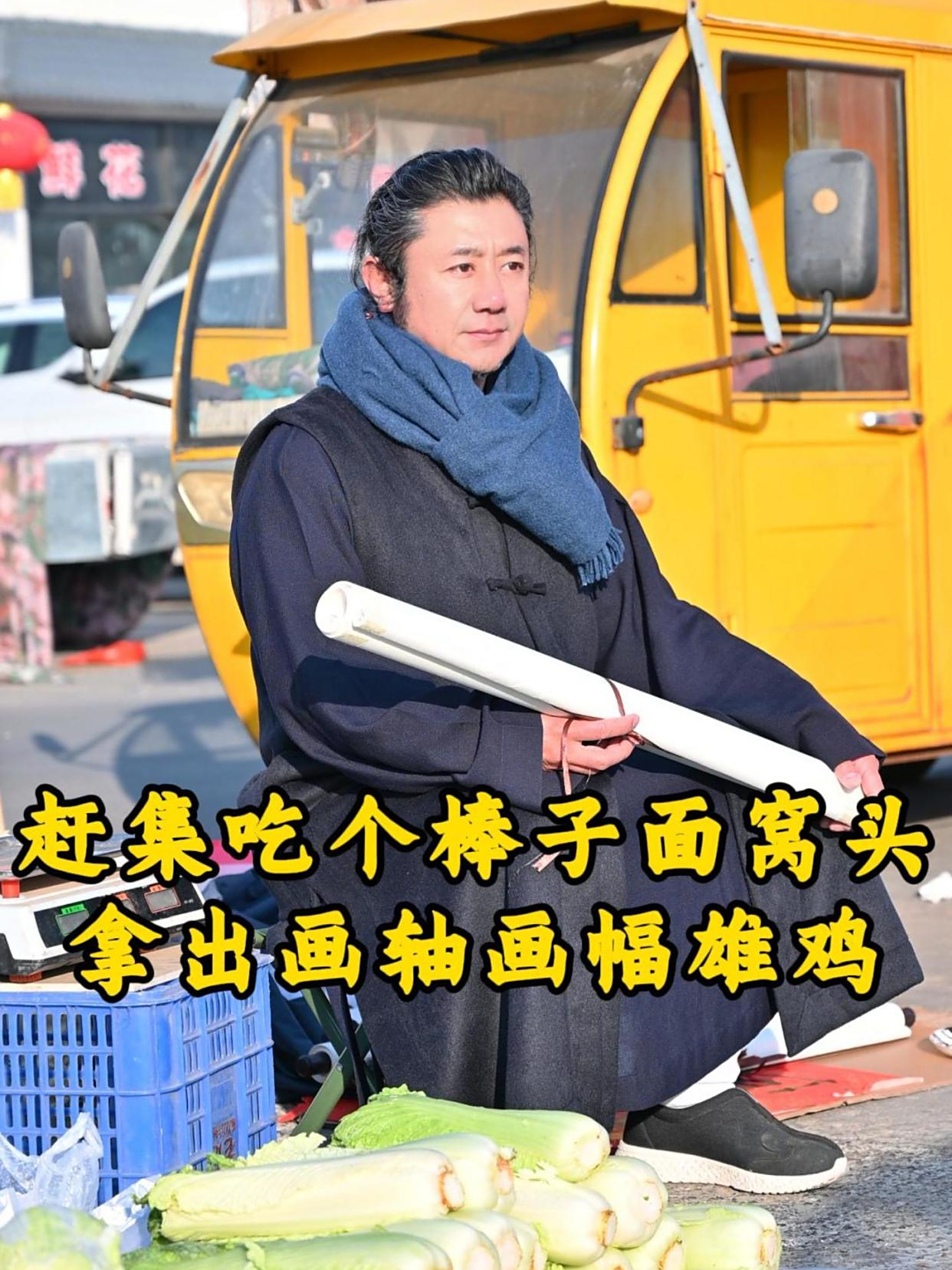 手绘国画:雄鸡昂首向天鸣,气宇轩昂势如虹