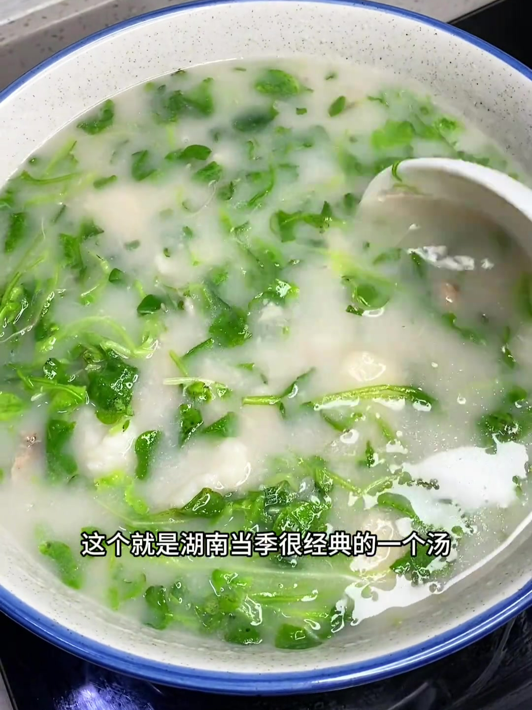 又到了吃萝卜菜的季节,婆婆经常都会做这个米汤芋头萝卜菜