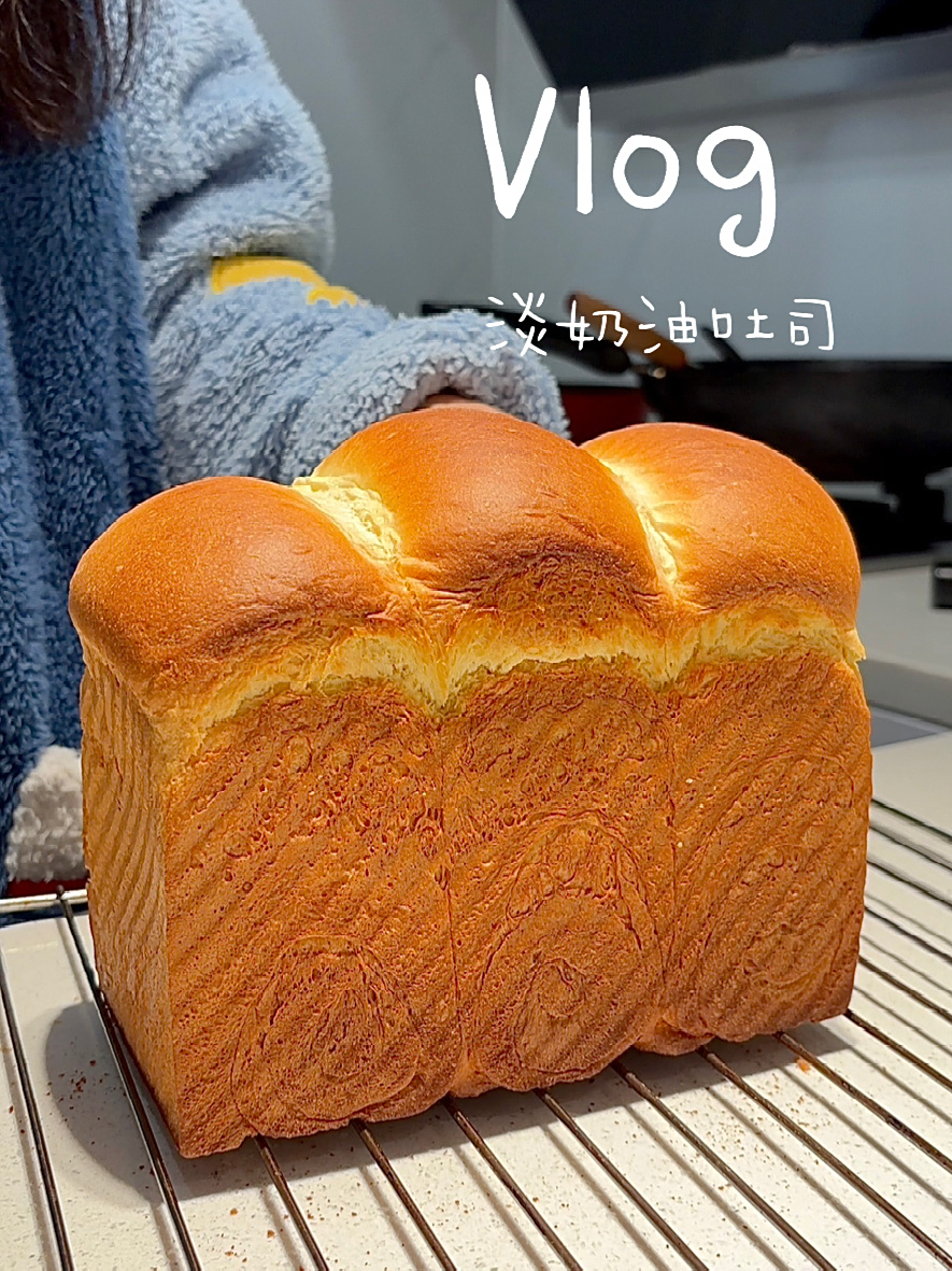 Vlog烘焙|一次发酵超简单淡奶油吐司