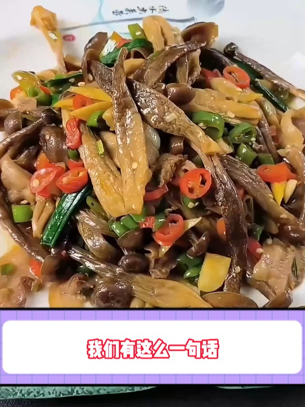 揭秘!鹿茸菇,自然赋予的长寿秘诀!