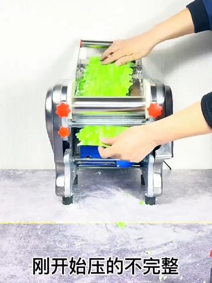 压面机电动家用小型不锈钢全自动多功能面条机商用擀面皮饺子皮机